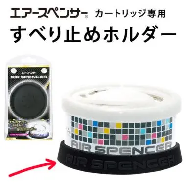 Eikosha Air Spencer A-Series Universal Silicone Can Holder For Air Fresheners 1